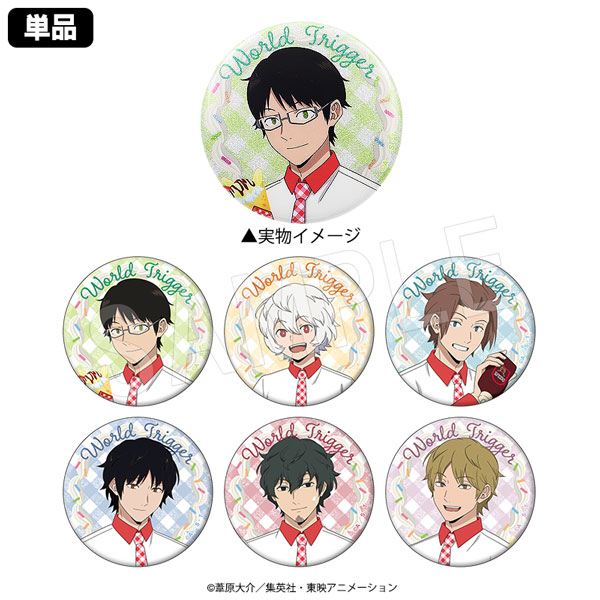 10月発送】ワールドトリガー トレーディンググリッター缶バッジ