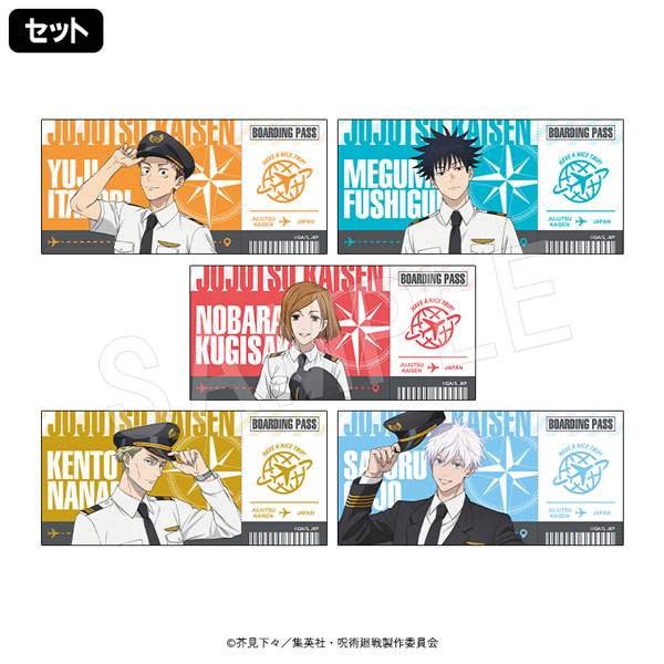 10月発送】呪術廻戦 チケット風カード Pilot Style ver.(セット) | さ