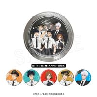 予約】呪術廻戦 ロッカーキー風キーホルダー(セット) | さ行,呪術廻戦