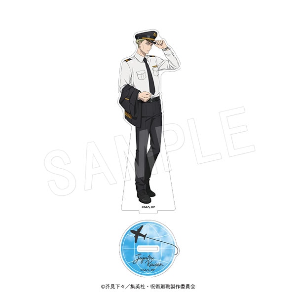 10月発送】呪術廻戦 アクリルフィギュアスタンド Pilot Style ver
