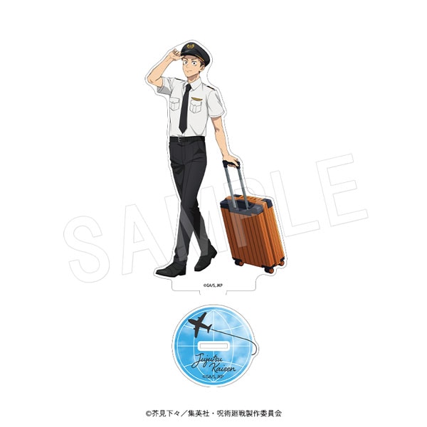 ��10��ȯ���ۼ��Ѳ��� �������ե����奢������� Pilot Style ver. �׾� ͪ��