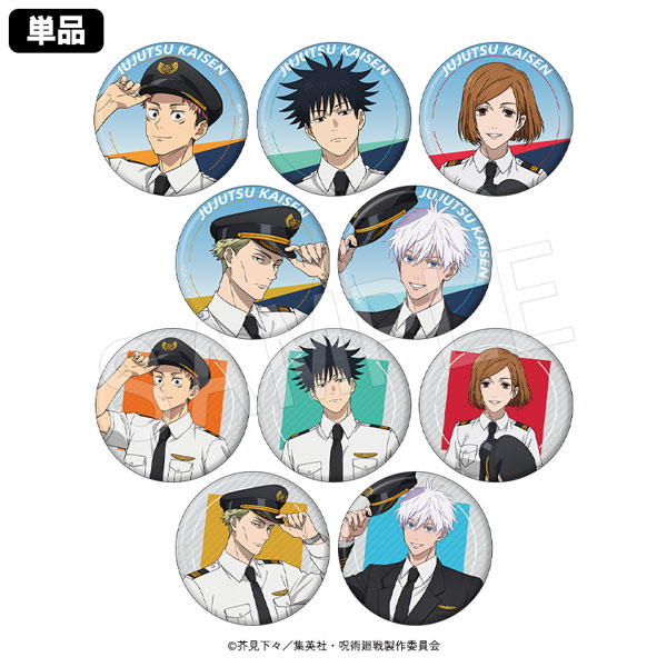 10月発送】呪術廻戦 トレーディンググリッター缶バッジ Pilot Style