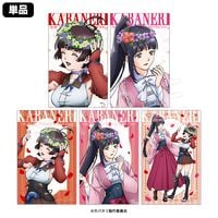 ��11��ȯ���۹�Ŵ��Υ��Хͥ� �ȥ졼�ǥ��󥰥��饹�ȥ����� �ִ�ver.(pcs)��C108��