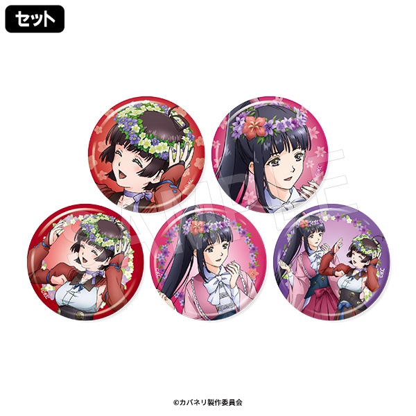 ��11��ȯ���۹�Ŵ��Υ��Хͥ� �ȥ졼�ǥ��󥰥ۥ��̥Хå� �ִ�ver.(���å�)��C108��