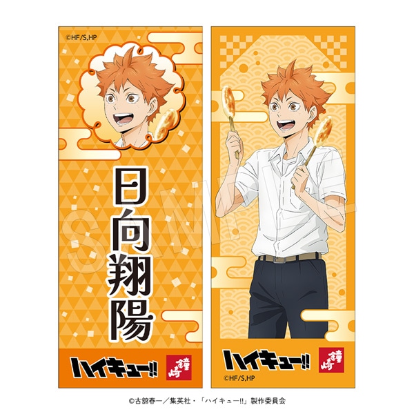 ��11��ȯ���ۥϥ����塼!! ���ƥå���2�祻�å� ���ޤܤ��ξ��ver. ��������
