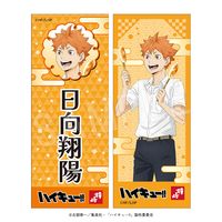 11月発送】ハイキュー!! 缶バッジセット かまぼこの鐘崎ver. 日向翔陽