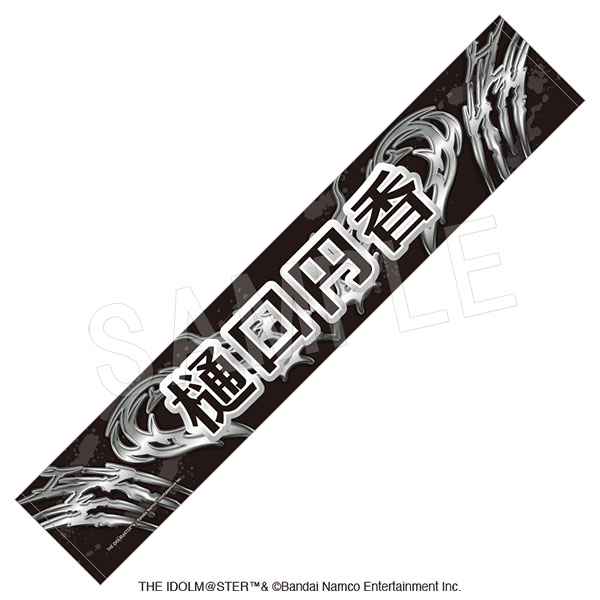 11月発送】アイドルマスター シャイニーカラーズ 担当応援マフラー