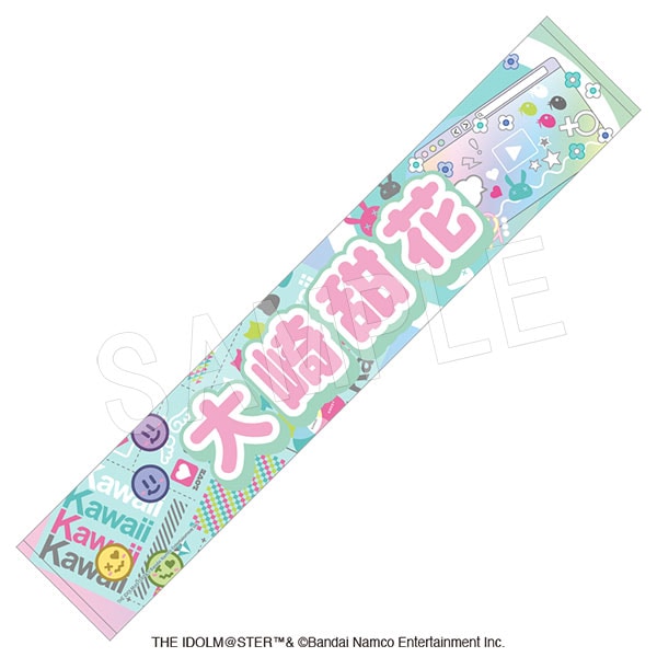 11月発送】アイドルマスター シャイニーカラーズ 担当応援マフラー