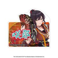11月発送】アイドルマスター シャイニーカラーズ お名前アクリル