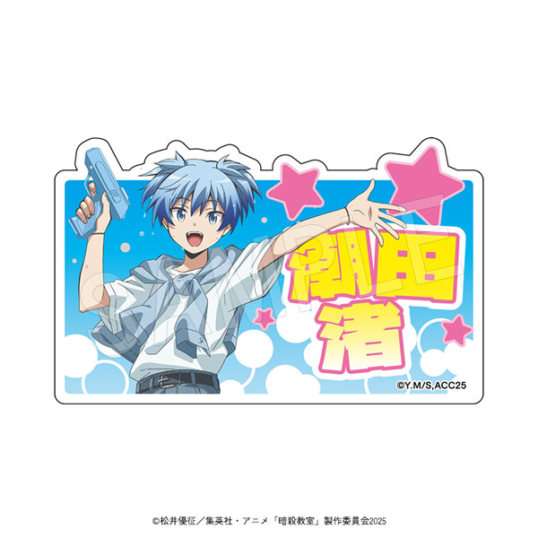 11月発送】暗殺教室 アクリルおなまえブロック 夏の装いver. 潮田渚