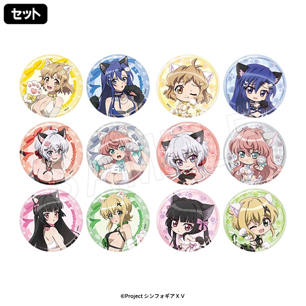 10月発送】戦姫絶唱シンフォギアXV トレーディング缶バッジ 猫ver
