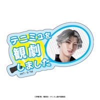 ��1��ȯ���ۥߥ塼������إƥ˥��β����͡�4th�������� ������� �ĳ�(��������)vsΩ�� ���� �ƥ˥ߥ�ѷ���𥯥�å� �����ʸ�
