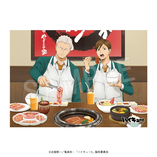 11月下旬～12月発送】ハイキュー!! B2布ポスター やまなか家ver. 青根