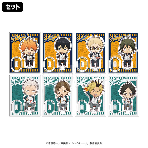 11月下旬～12月発送】ハイキュー!! トレーディングミニアクリル