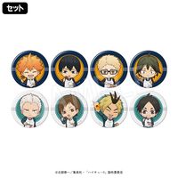 11月下旬～12月発送】ハイキュー!! トレーディンググリッター缶バッジ