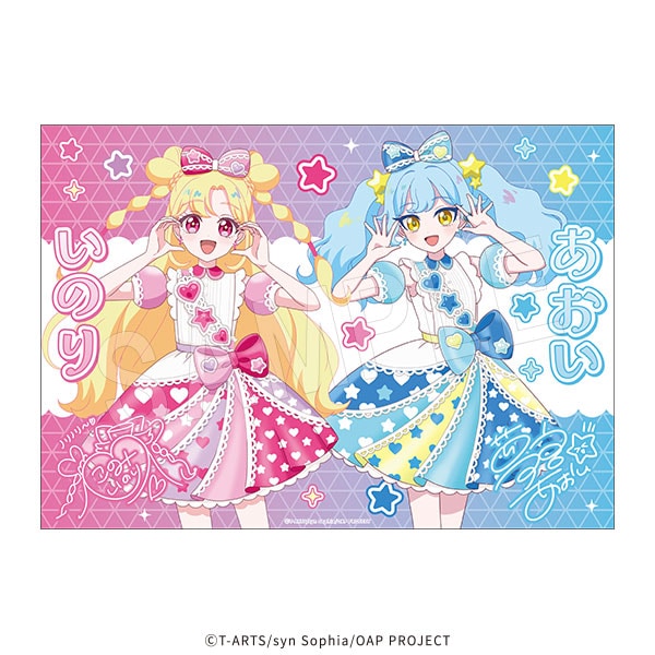 ��1��ȯ���ۤ��ͤ��������ץ� �������� ���Τ��������