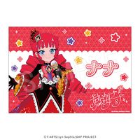 ��1��ȯ���ۤ��ͤ��������ץ� �������� �ʥ�