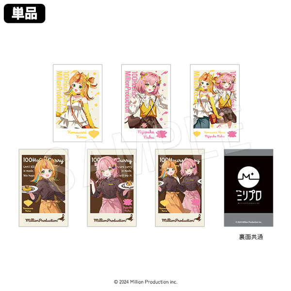 ��1��ȯ���ۥߥ�ץ� �ݥ饷��åȥ��쥯����� 100���֥��졼�����ver. (pcs)