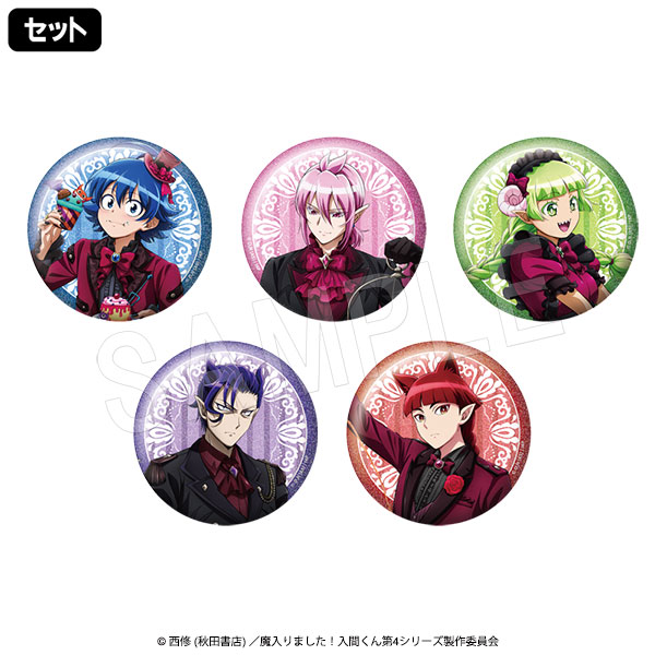 2月発送】魔入りました！入間くん トレーディンググリッター缶バッジ