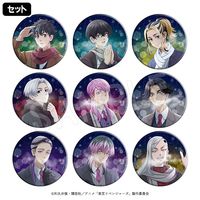 1月発送】東京リベンジャーズ トレーディンググリッター缶バッジ 冬の