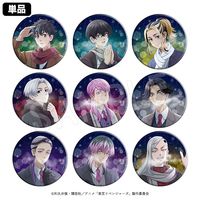 1月発送】東京リベンジャーズ トレーディンググリッター缶バッジ 冬の
