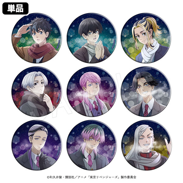 1月発送】東京リベンジャーズ トレーディンググリッター缶バッジ 冬の
