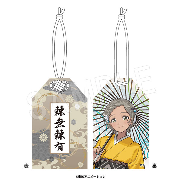 ��4��ȯ���ۥ����륺�Х�ɥ��饤 �ȥ��ʥ��ȥ����ꤪ��� ������ver. ���