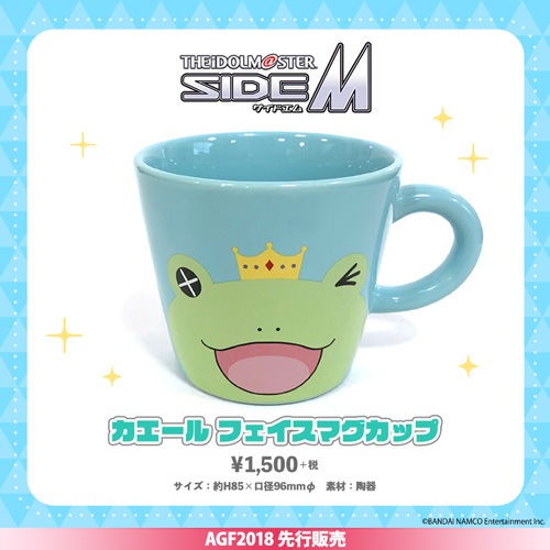 �����ɥ�ޥ����� SideM �������� �ե������ޥ����å�