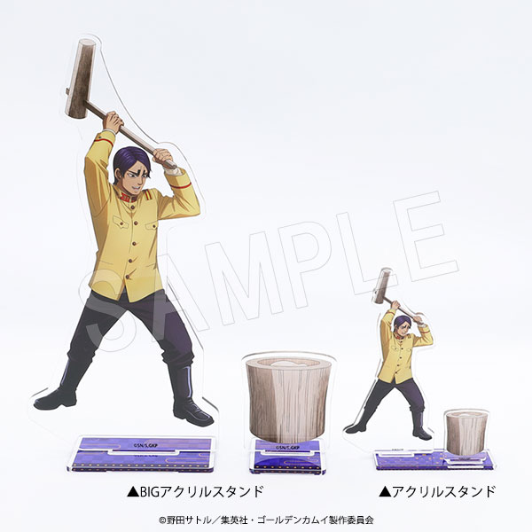 ��4��ȯ���ۥ�����ǥ󥫥। BIG������륹����� �ߤĤ�ver. ���о���