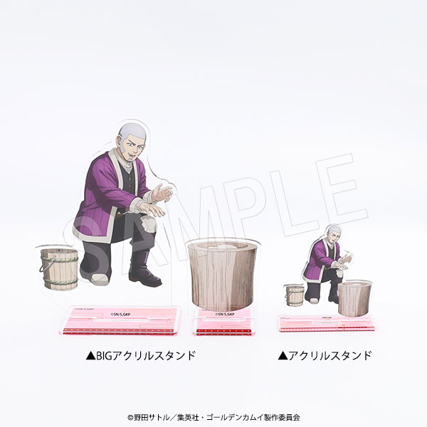 ��4��ȯ���ۥ�����ǥ󥫥। BIG������륹����� �ߤĤ�ver. ����ͳ��