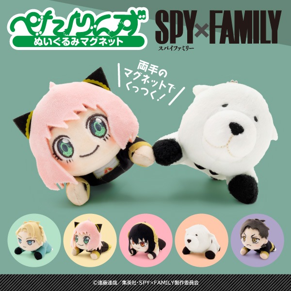 ��ͽ���SPY��FAMILY �ڤ���� �̤�����ߥޥ��ͥå�(BOX)