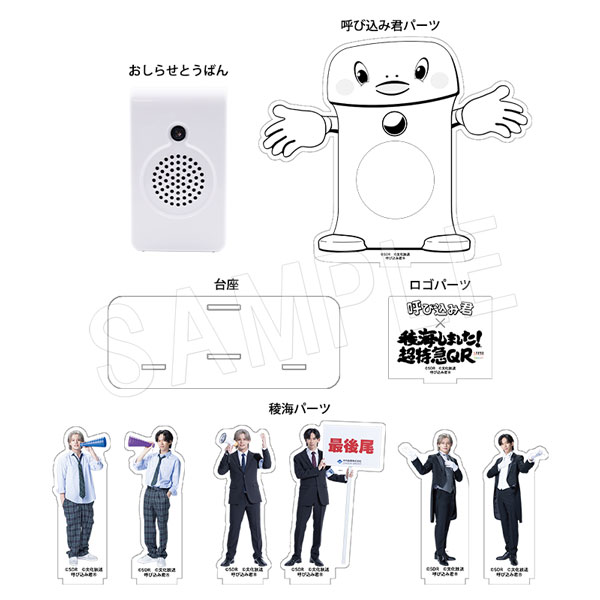 ��1��ȯ�����ǳ����ޤ�����Ķ�õ�QR �����餻�Ȥ��Ф� �ǳ��߸Ƥӹ��߷�ver.