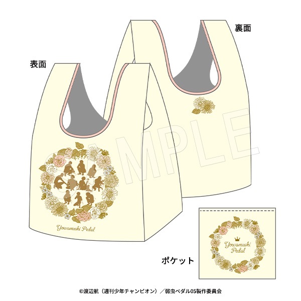 ��2��ȯ���ۼ���ڥ��� LIMIT BREAK �����Хå� BIRTHDAY FLOWER3 ver.