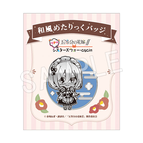 ���󼡼����۸���ʬ�βֲǢ� �����᤿��ä��Хå� ����