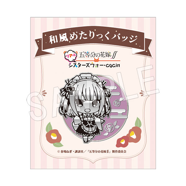 ���󼡼����۸���ʬ�βֲǢ� �����᤿��ä��Хå� ��ǵ