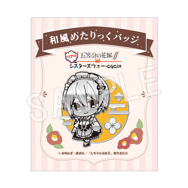 ���󼡼����۸���ʬ�βֲǢ� �����᤿��ä��Хå� ���