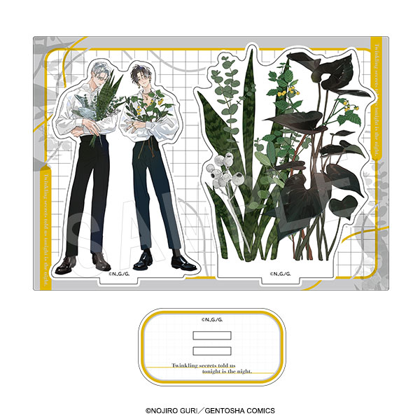 1ȯ۶䤵᤯ҤߤĤ 른ޥ garden ver.AGF2025