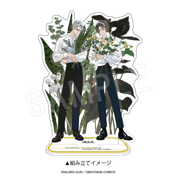 1ȯ۶䤵᤯ҤߤĤ 른ޥ garden ver.AGF2025