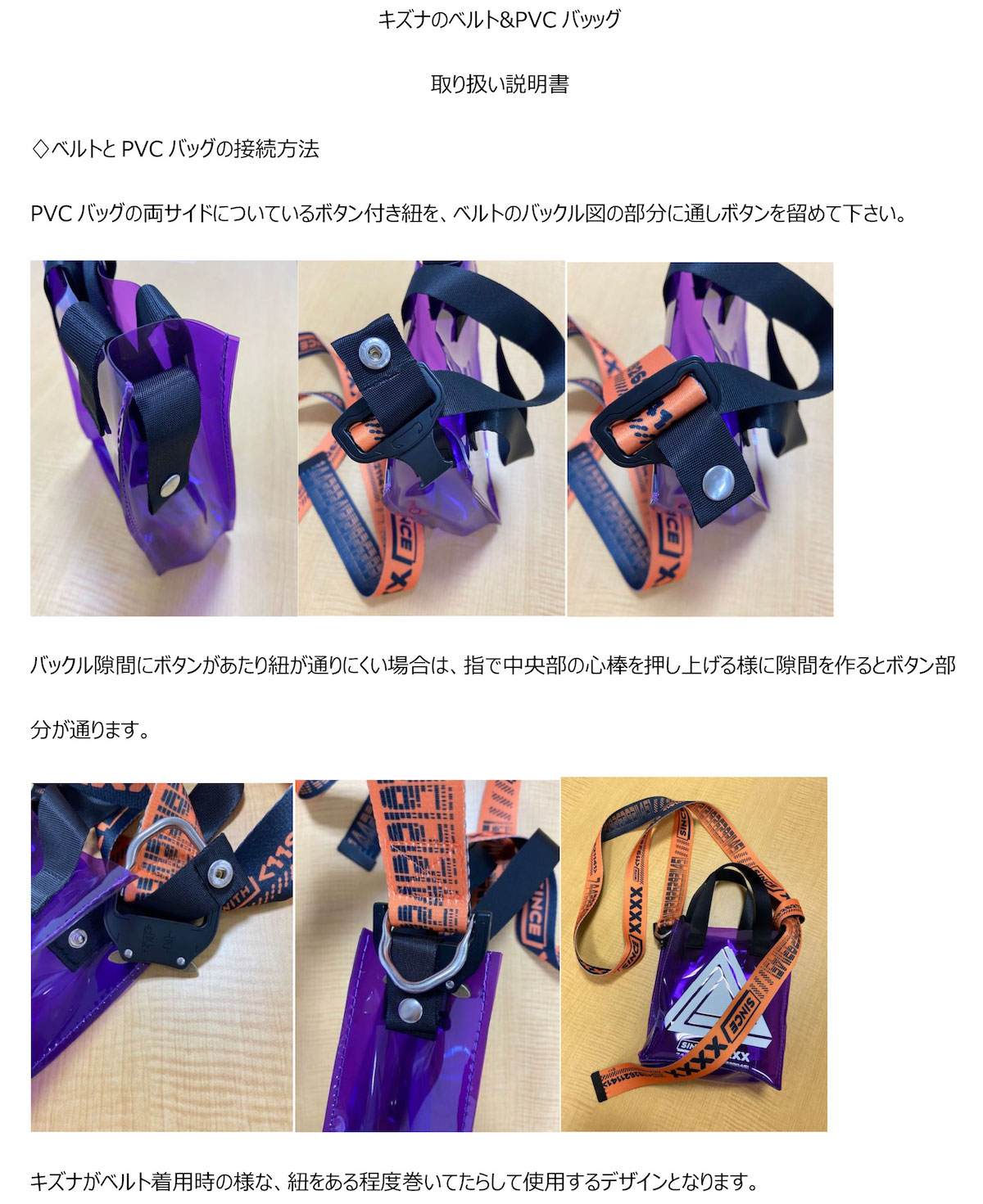 ��˰��ꤷ�ƤϤ����ޤ��� �����ʤΥ٥��&PVC�Хå�