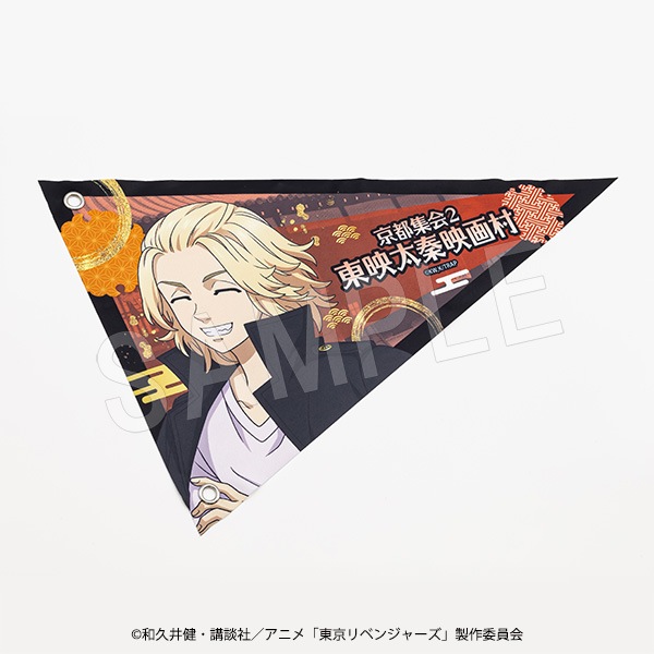 ����ͽ��������٥󥸥㡼�� �ڥʥ�� �ǲ�¼2ver. ��������Ϻ