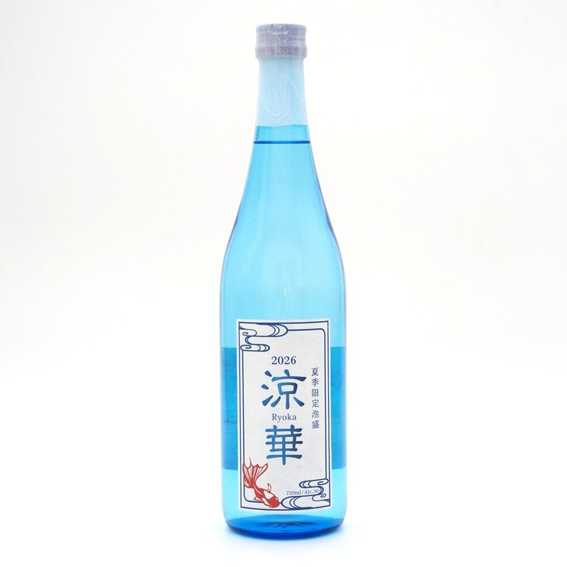 【夏季限定泡盛】2026涼華（りょうか）30度720ml 夏ギフト