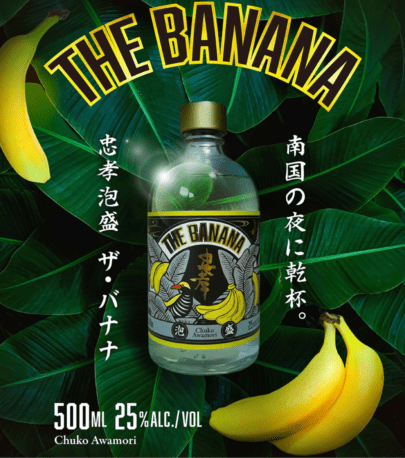THE BANANA 25度 500ml（化粧箱入り）