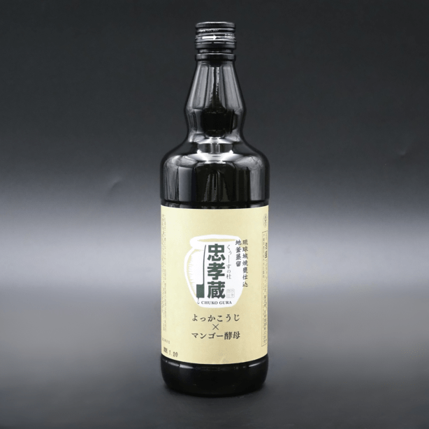 完売御礼【【数量41本】オンライン限定販売『手造り忠孝蔵よっかこうじ×マンゴー酵母（四日麹）43度720ml』