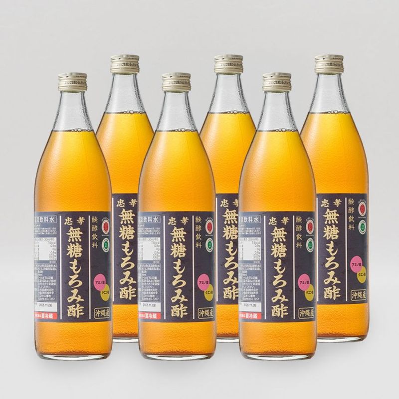 【古酒の日キャンペーン】忠孝無糖もろみ酢900ml×6本セット