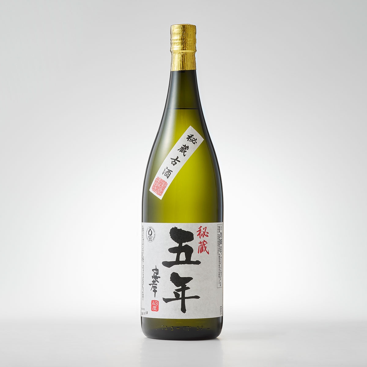 限定3個【2026新春福袋1万円コース⑤（1.7万円相当）】オリジナル