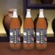 忠孝もろみ酢（無糖） 3本セット【通販ベストセラー】