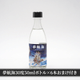 【送料無料】PREMIUM プレミアム夢航海40度720ml（ちゃんぽんちから氏コラボボトル×6本セット）『夢航30度50ml（非売品）6本おまけ付き』
