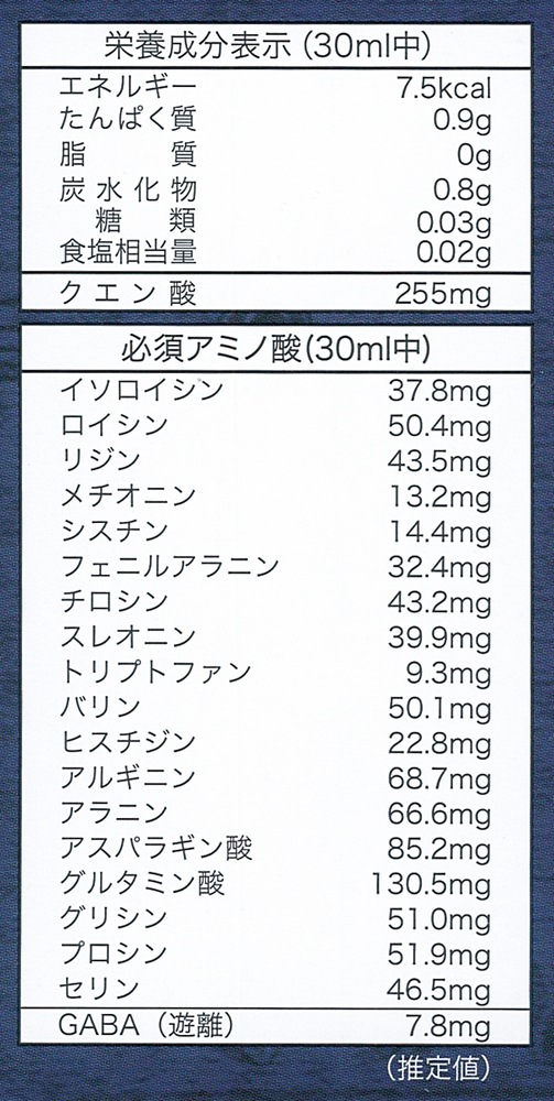 忠孝無糖もろみ酢900ml【琉球もろみ酢】