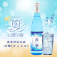 【夏季限定泡盛】2025涼華（りょうか）30度720ml