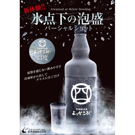 【2025冬ギフト特価】忠孝よっかこうじ（四日麹）43度1800ml×6本